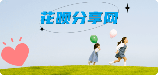 盐城信用卡商家平台☀️诚信信用卡24小时在线接单 - visa信用卡信用卡